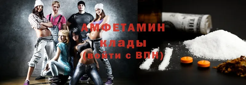 Amphetamine Premium  купить закладку  Верещагино 