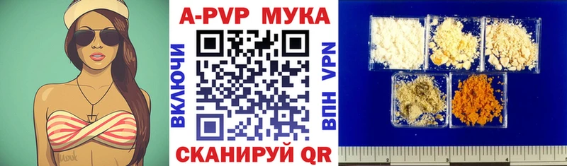 Alpha-PVP VHQ  закладка  Верещагино 