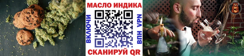 Еда ТГК конопля  Верещагино 
