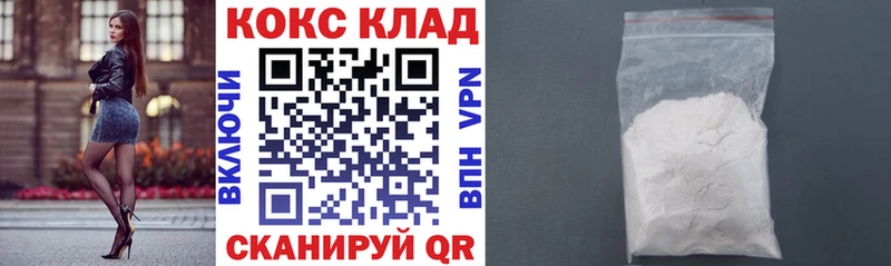 Cocaine Боливия  где купить   сайты даркнета наркотические препараты  Верещагино 