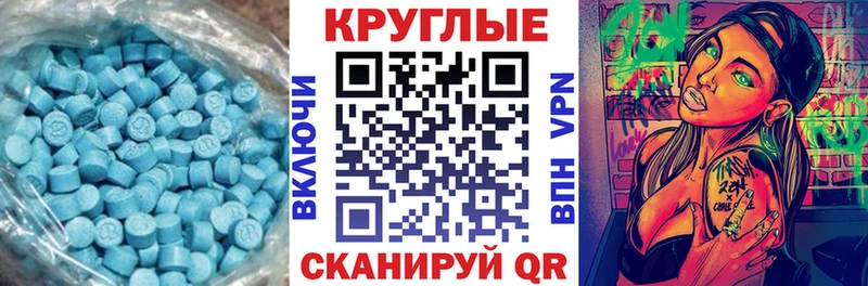 Экстази 300 mg  shop какой сайт  mega tor  Верещагино  купить наркотик 