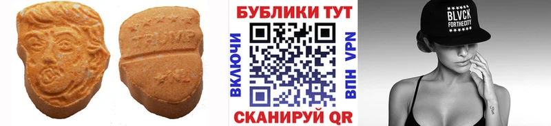 Экстази DUBAI Верещагино