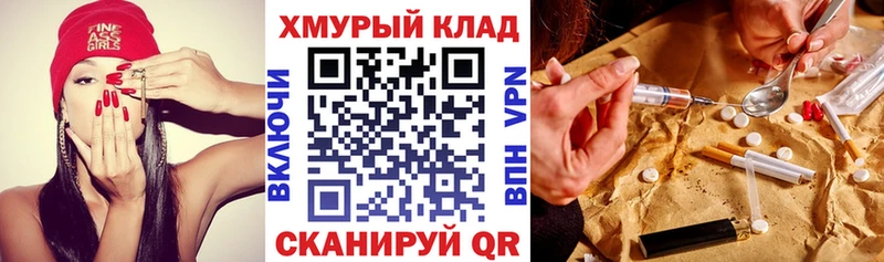 мориарти формула  Верещагино  Героин VHQ  мега сайт 