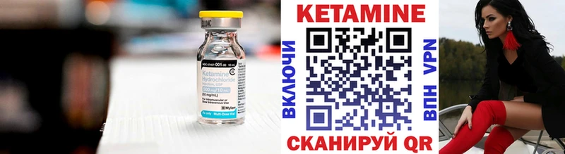где можно купить   Верещагино  блэк спрут ONION  КЕТАМИН ketamine 