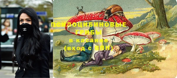 мефедрон VHQ Белоозёрский