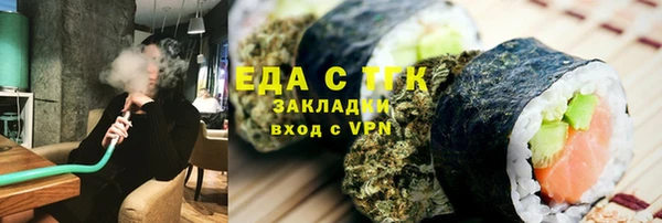 ешки Белокуриха