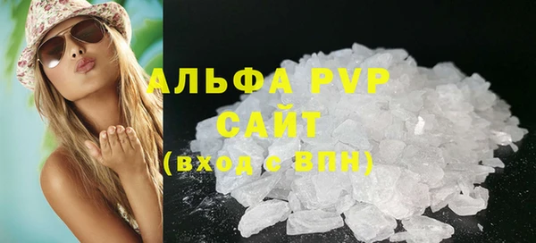 альфа пвп Беломорск