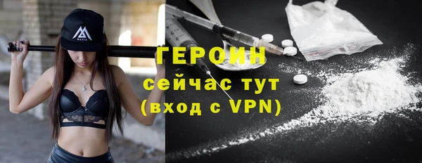 мефедрон VHQ Белоозёрский