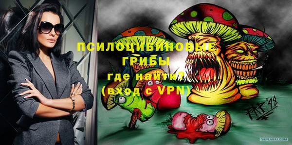 мефедрон VHQ Белоозёрский