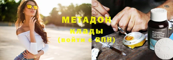 альфа пвп Беломорск