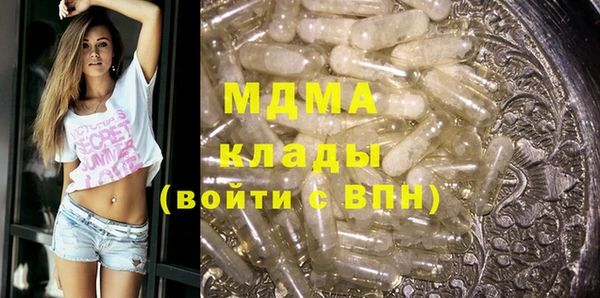 альфа пвп Беломорск