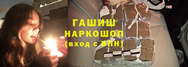 мефедрон VHQ Белоозёрский