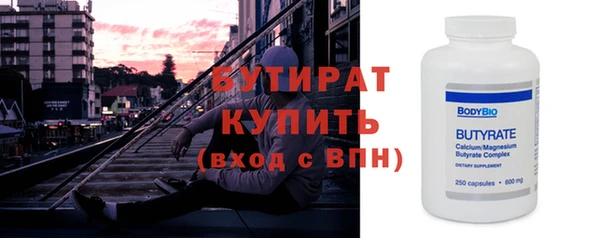 мефедрон VHQ Белоозёрский