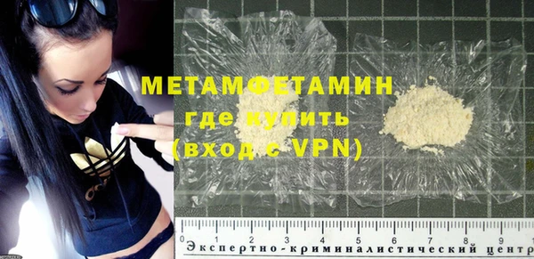 мефедрон VHQ Белоозёрский