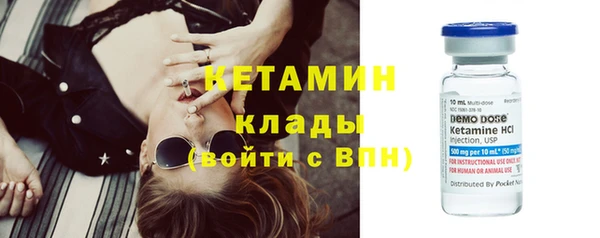 мефедрон VHQ Белоозёрский