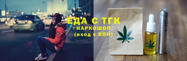 ешки Белокуриха