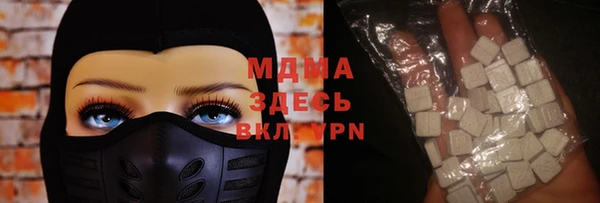 альфа пвп Беломорск
