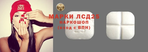 альфа пвп Беломорск