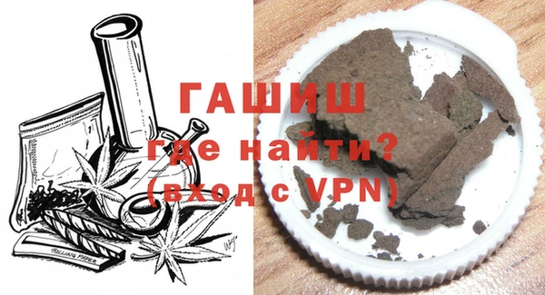 мефедрон VHQ Белоозёрский