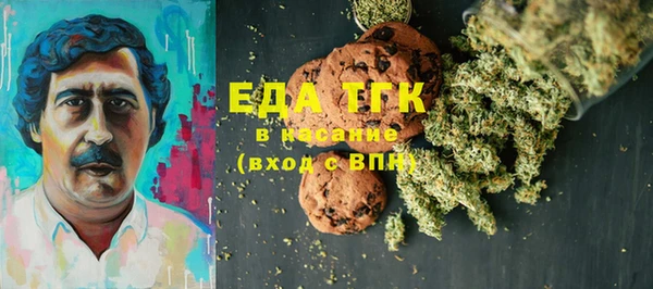 мефедрон VHQ Белоозёрский