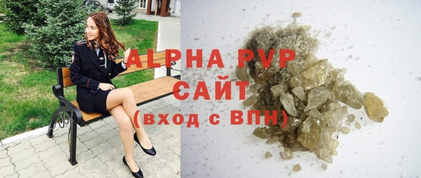 альфа пвп Беломорск