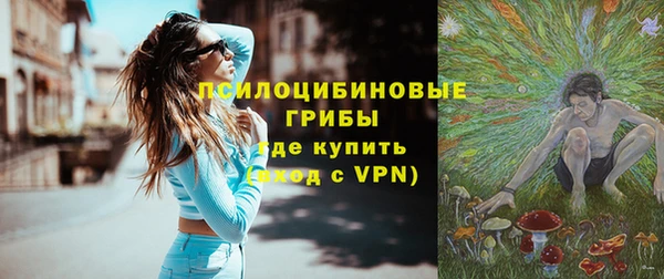 мефедрон VHQ Белоозёрский