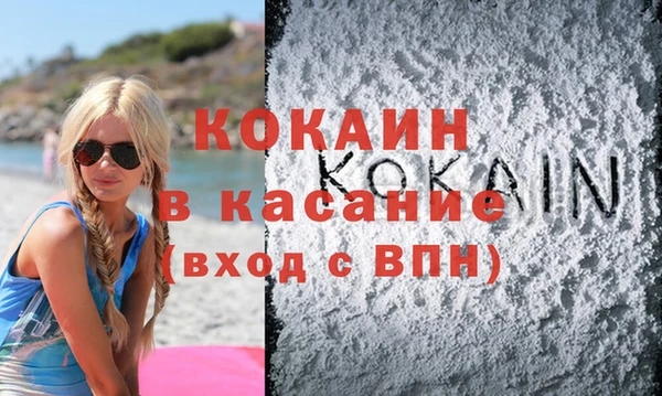 ешки Белокуриха