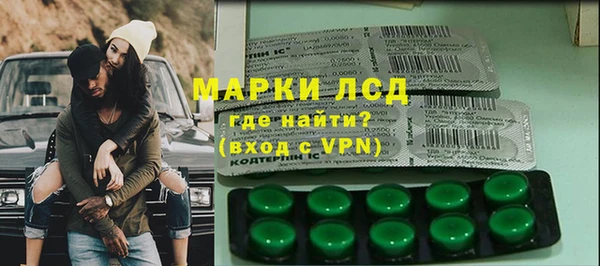 альфа пвп Беломорск