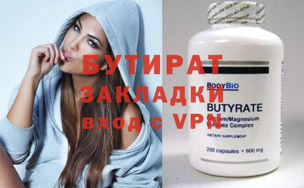 мефедрон VHQ Белоозёрский