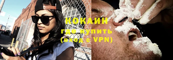 мефедрон VHQ Белоозёрский