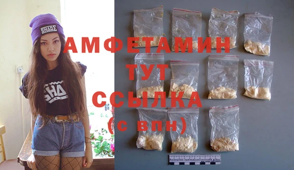 ешки Белокуриха