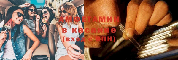 мефедрон VHQ Белоозёрский