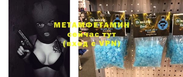 ешки Белокуриха