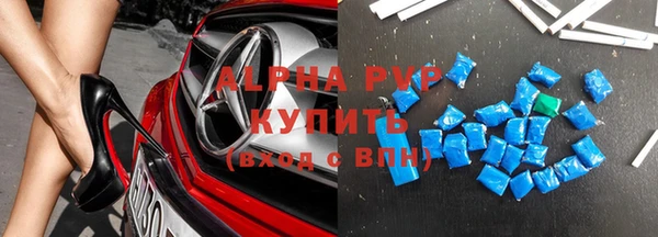 альфа пвп Беломорск