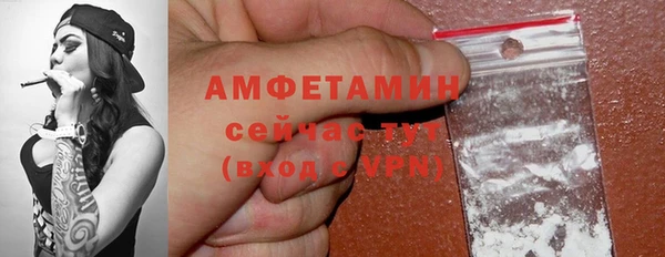мефедрон VHQ Белоозёрский