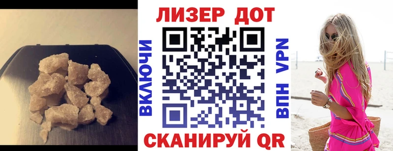 ЛСД экстази кислота  Верещагино 