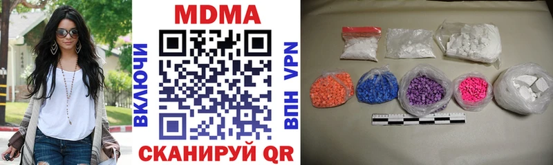 MDMA VHQ  Верещагино 