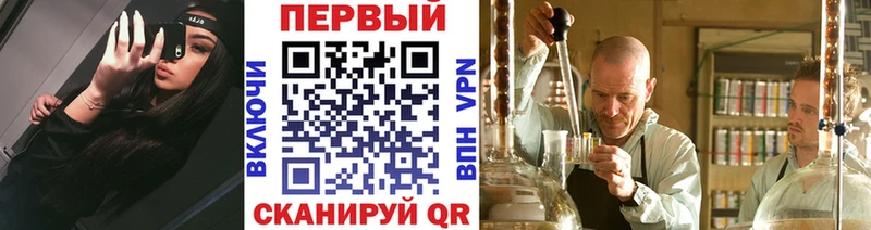 Первитин витя  что такое наркотик  Верещагино 