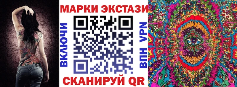 Марки NBOMe 1500мкг Верещагино