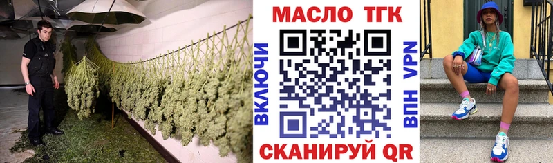 Дистиллят ТГК жижа Верещагино