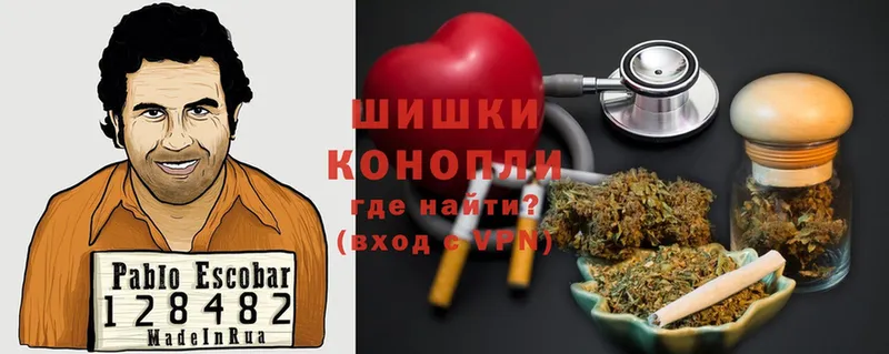 Конопля Ganja  OMG tor  Верещагино 